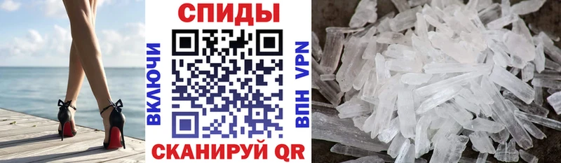 МЕГА ONION  Усть-Джегута  АМФ Premium 