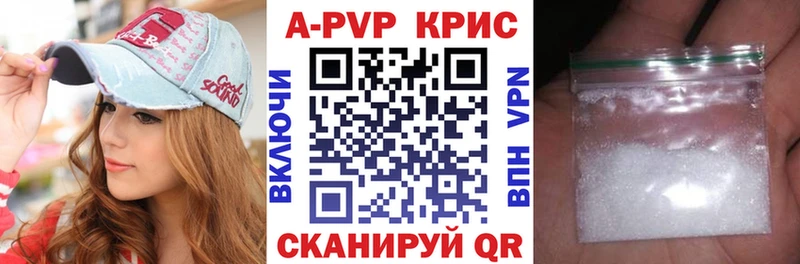 Альфа ПВП СК КРИС  даркнет сайт  Усть-Джегута 
