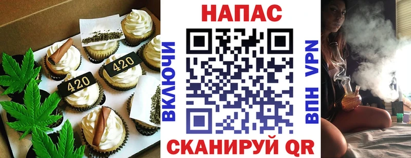 Печенье с ТГК марихуана  блэк спрут ONION  Усть-Джегута  что такое наркотик 