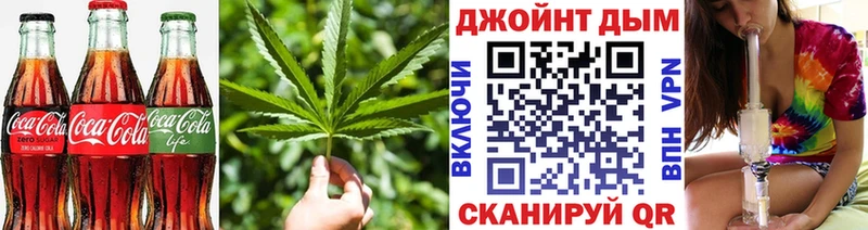 Canna-Cookies конопля Усть-Джегута