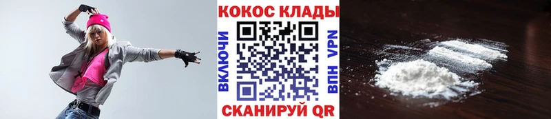 COCAIN VHQ  Усть-Джегута 