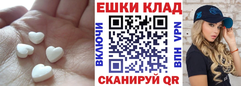 ЭКСТАЗИ 300 mg  как найти наркотики  Усть-Джегута 
