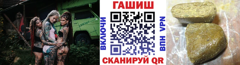купить   даркнет какой сайт  ГАШ Premium  Усть-Джегута 