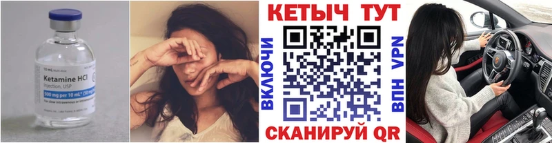 КЕТАМИН ketamine  Усть-Джегута 