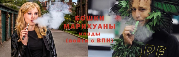 прущий лед Армянск