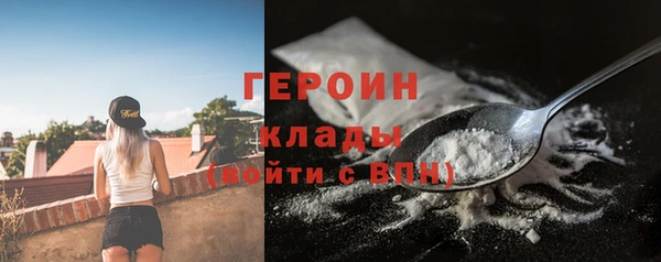 марихуана Арсеньев