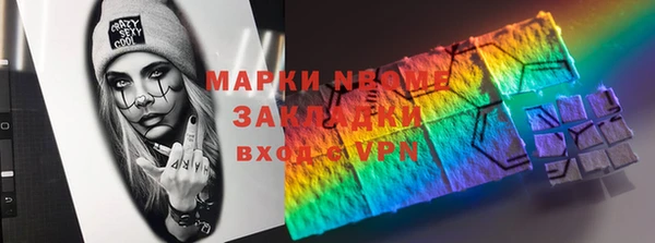 прущая мука Аркадак