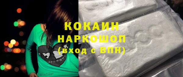 прущая мука Аркадак