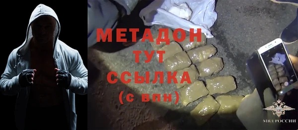 прущий лед Армянск