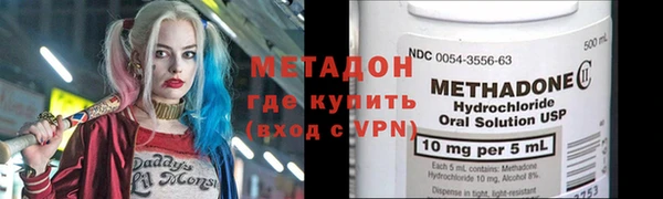 марихуана Арсеньев