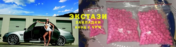 прущий лед Армянск