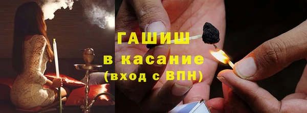прущий лед Армянск