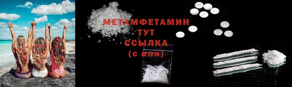 марихуана Арсеньев
