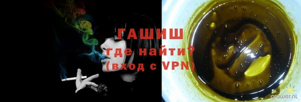 марихуана Арсеньев