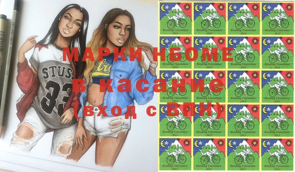 прущая мука Аркадак