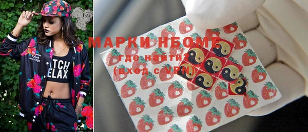 марихуана Арсеньев