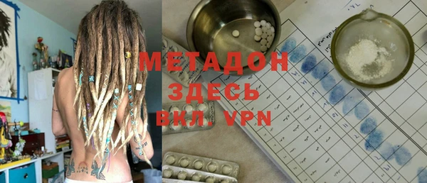 прущий лед Армянск