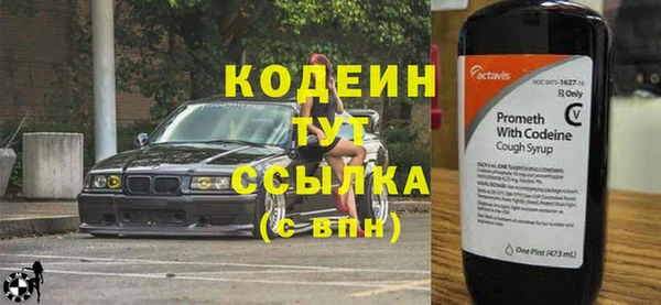 прущий лед Армянск