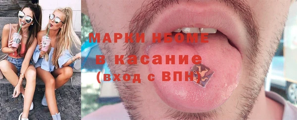 прущий лед Армянск