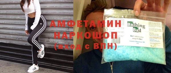 кокаин Балабаново