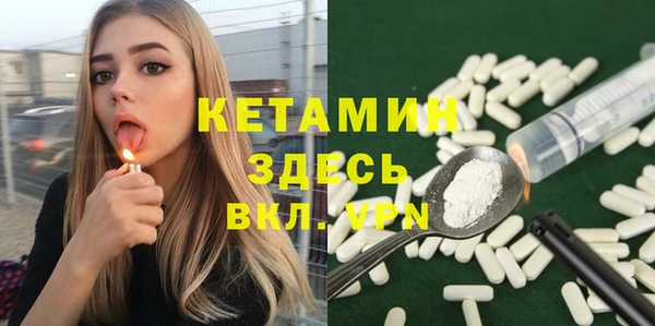 мескалин Балахна