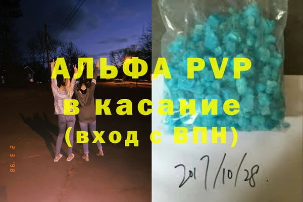 марихуана Арсеньев