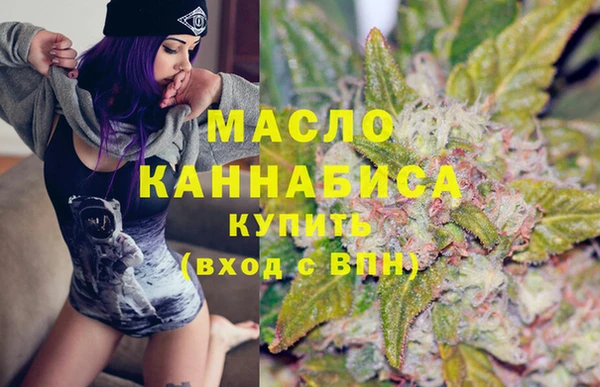 марихуана Арсеньев