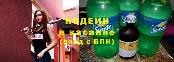 прущий лед Армянск