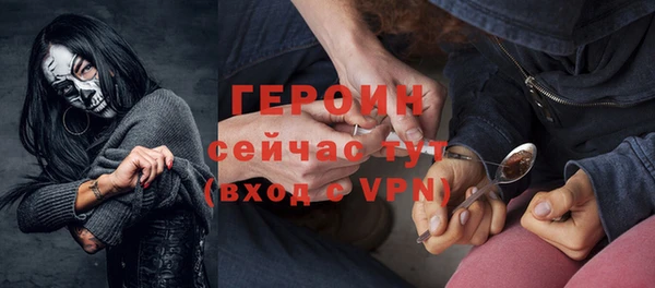 марихуана Арсеньев
