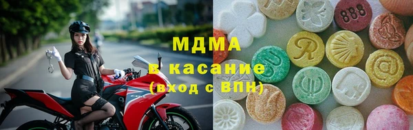 марихуана Арсеньев