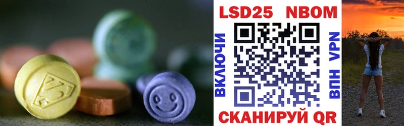как найти закладки  Усть-Джегута  LSD-25 экстази ecstasy 