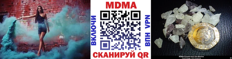 MDMA молли  Усть-Джегута 