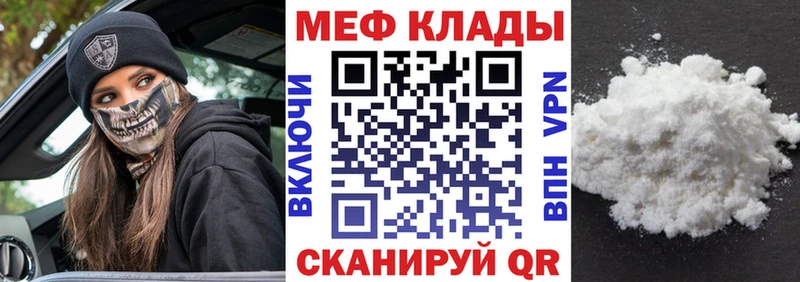 мориарти официальный сайт  Усть-Джегута  Мефедрон кристаллы  блэк спрут tor 