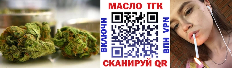 купить закладку  Усть-Джегута  мега ссылки  Дистиллят ТГК вейп с тгк 